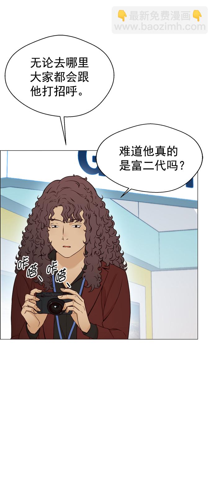 第119话55