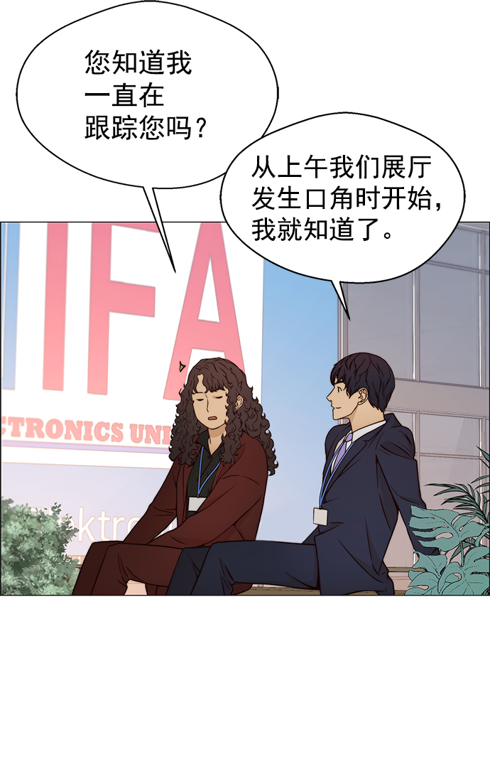 第119话60