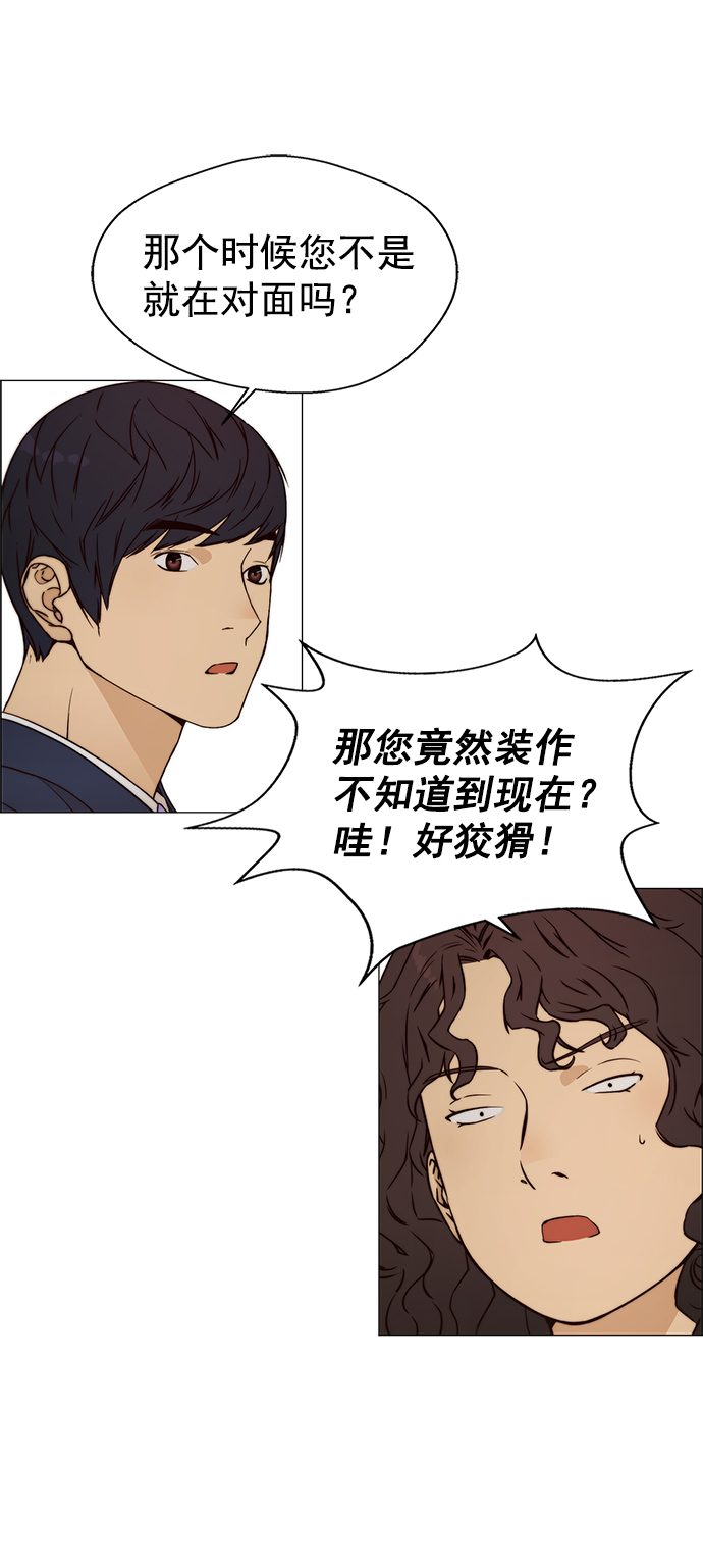 第119话61