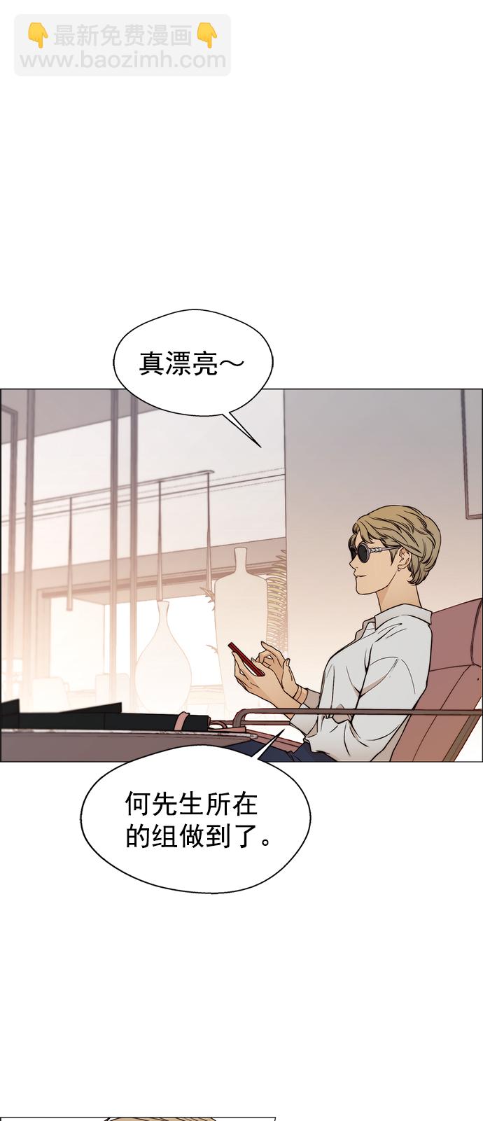 第119话67