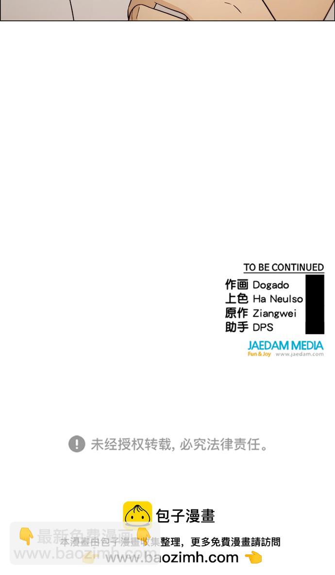 第119话70