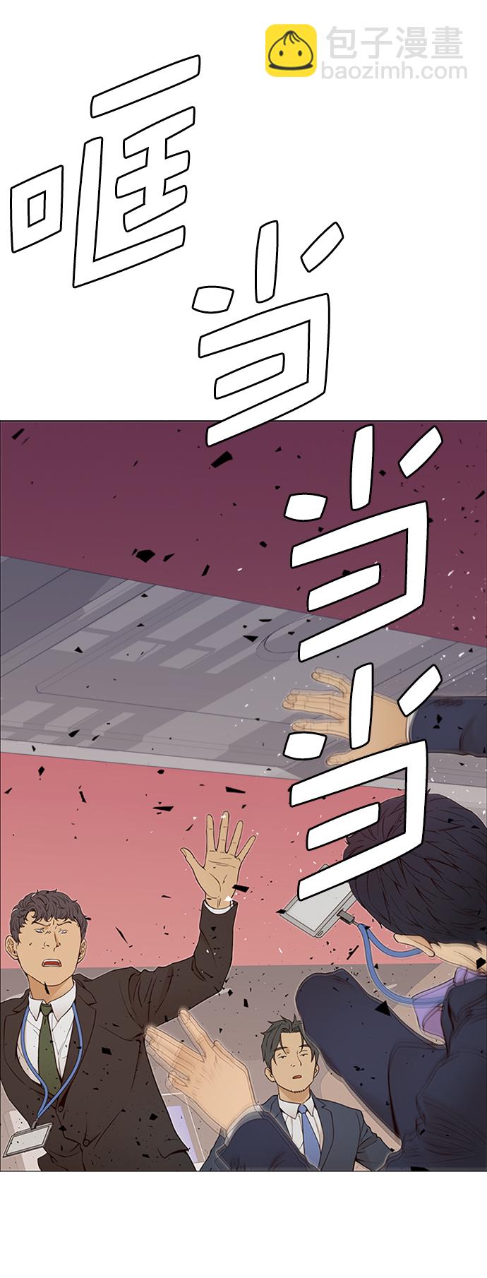 第119话8