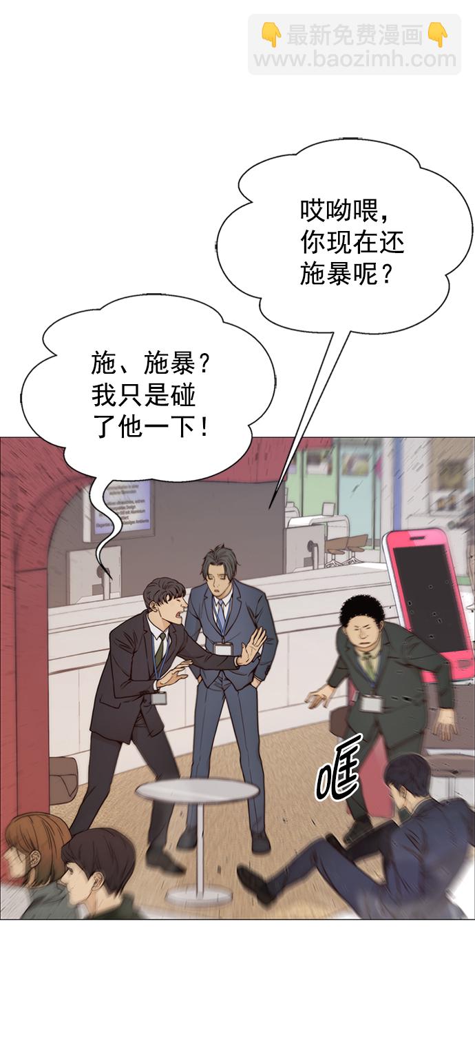 第119话9