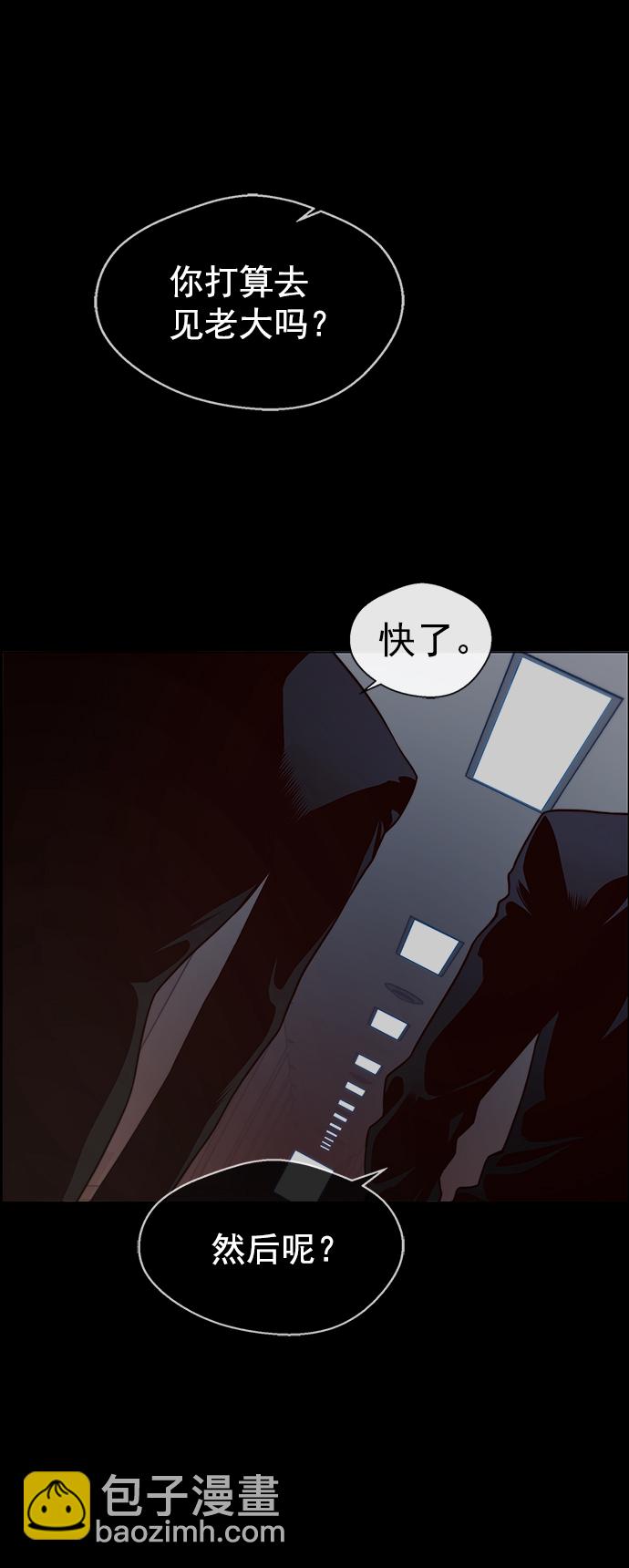 第120话11