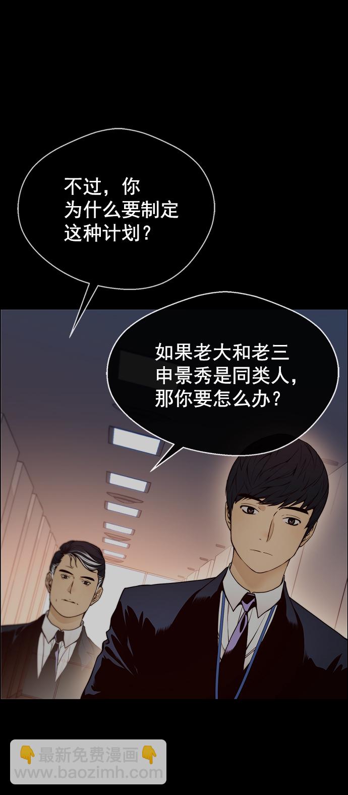 第120话17