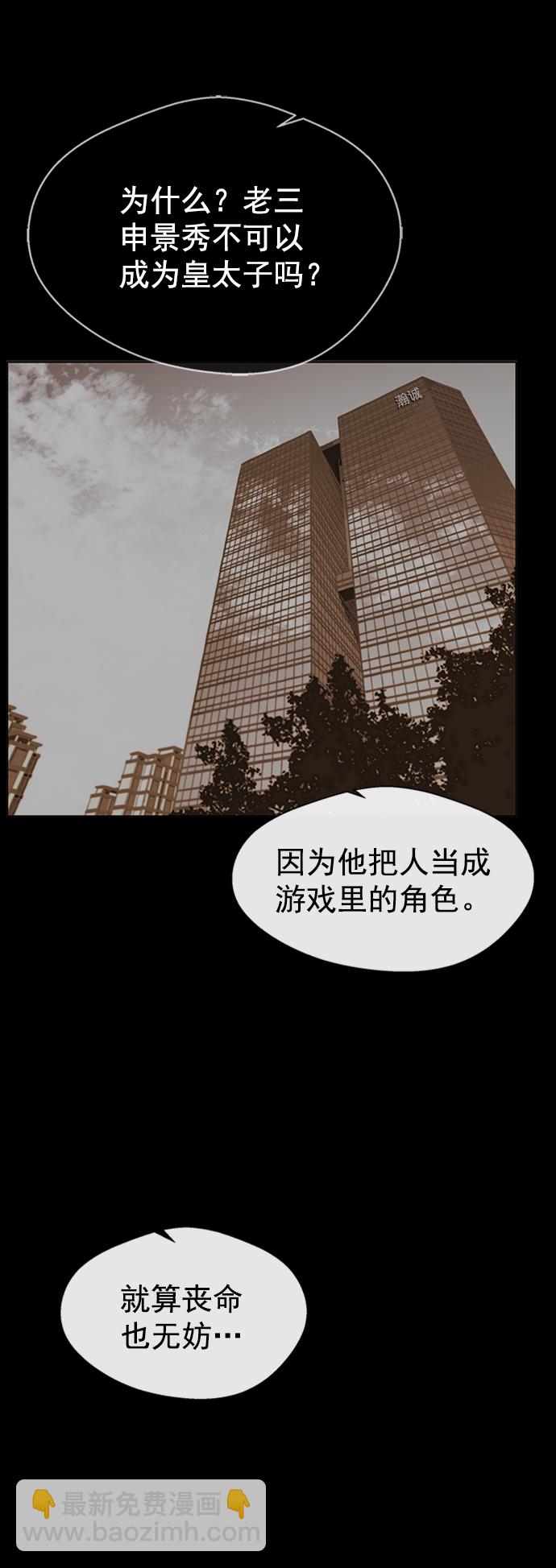 第120话2