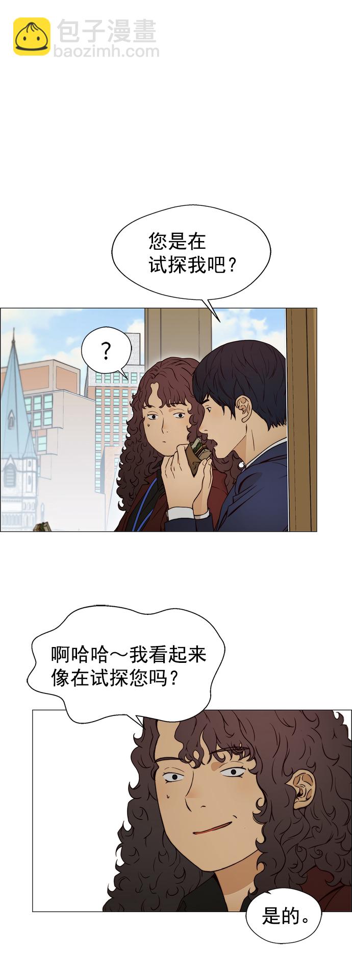 第120话25