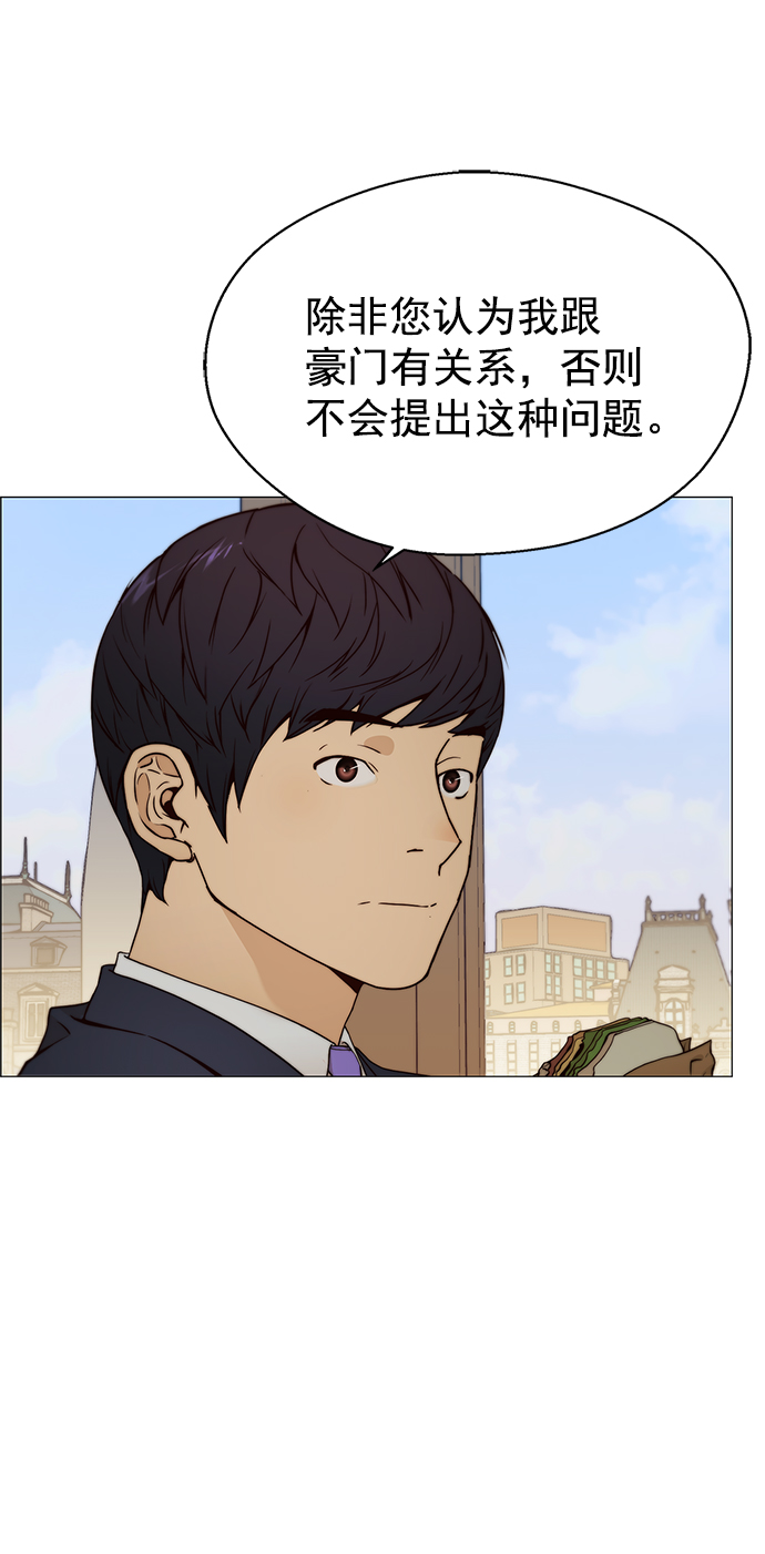 第120话26