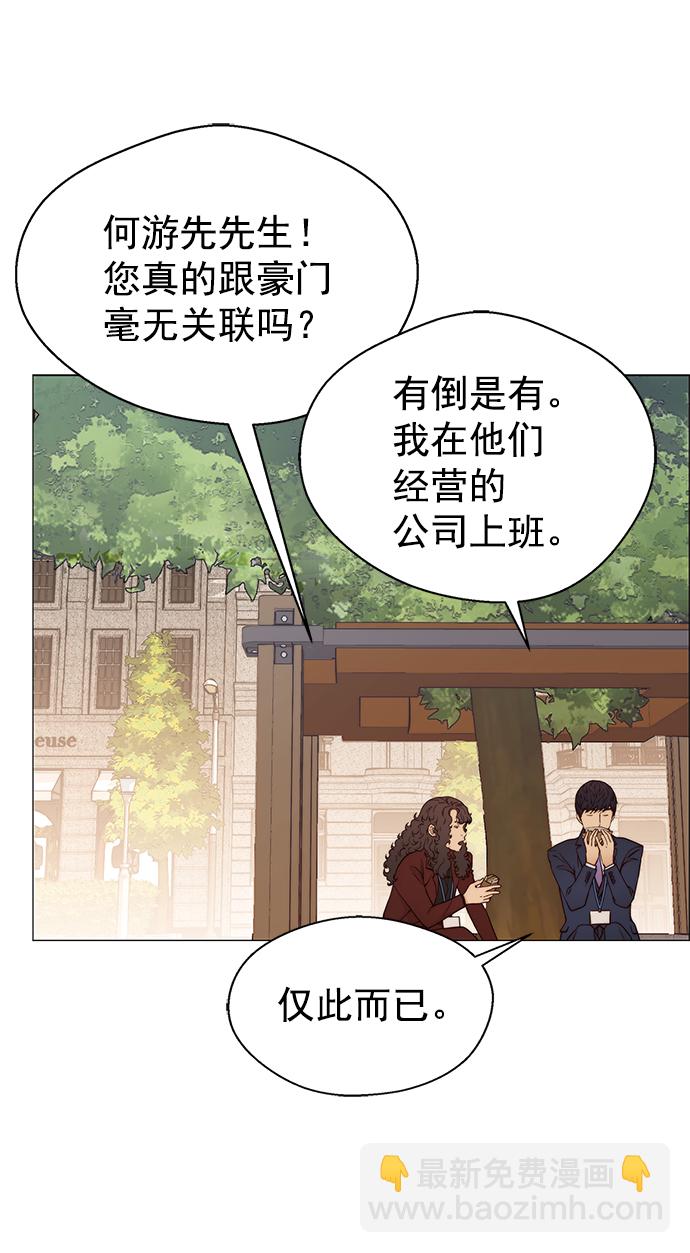 第120话28
