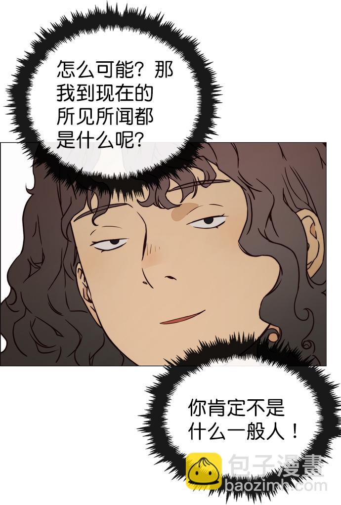 第120话29