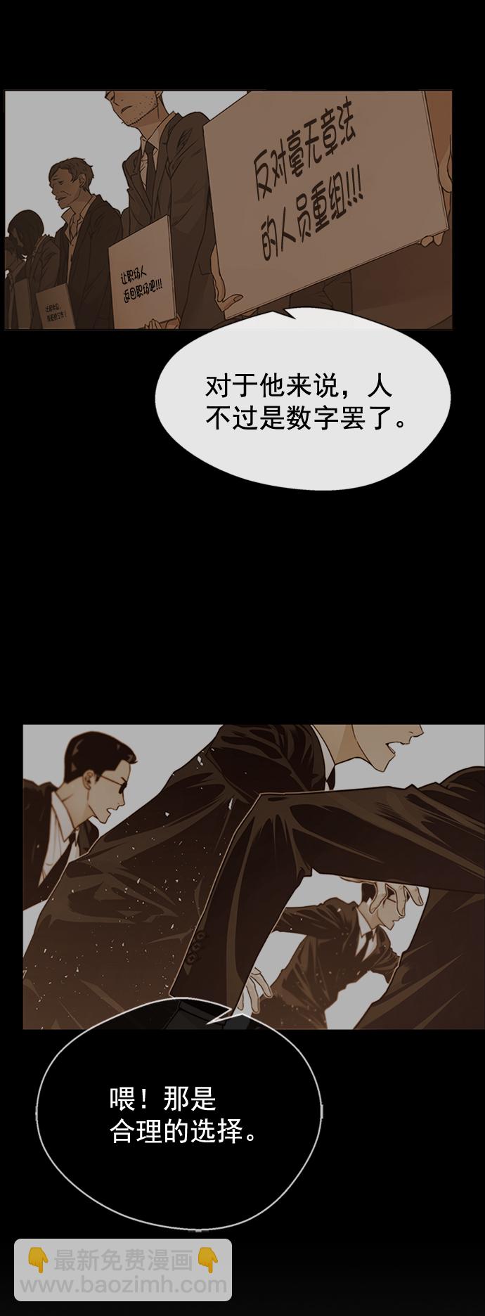 第120话3