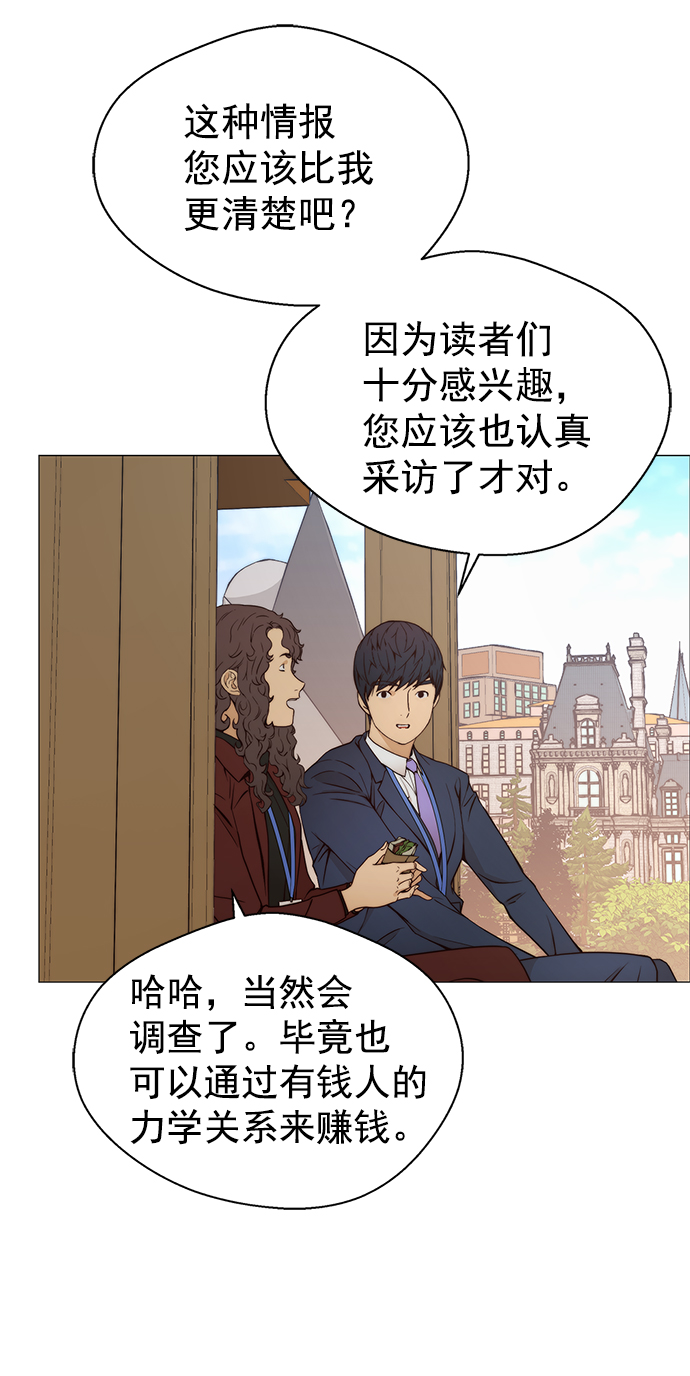 第120话30