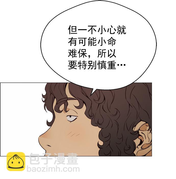 第120话31