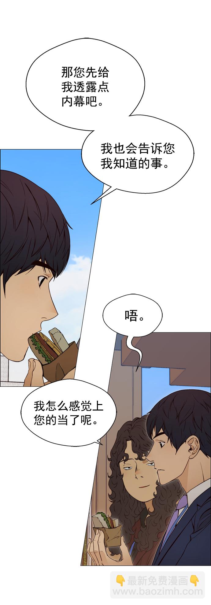 第120话32