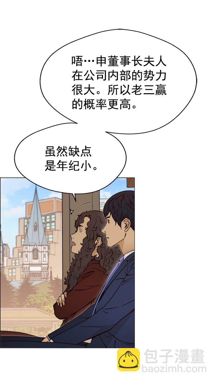 第120话35