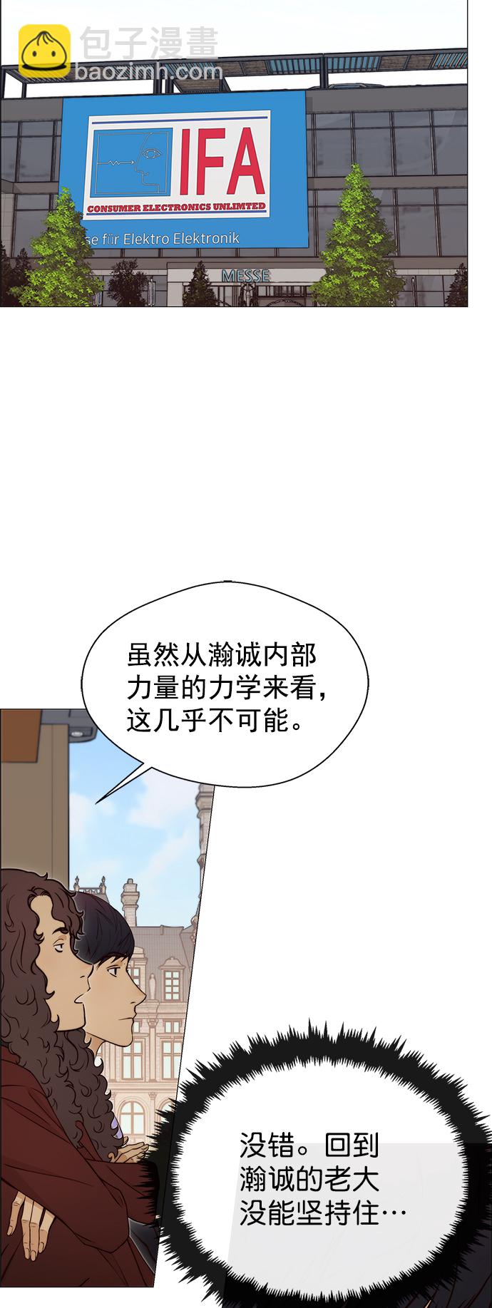第120话37