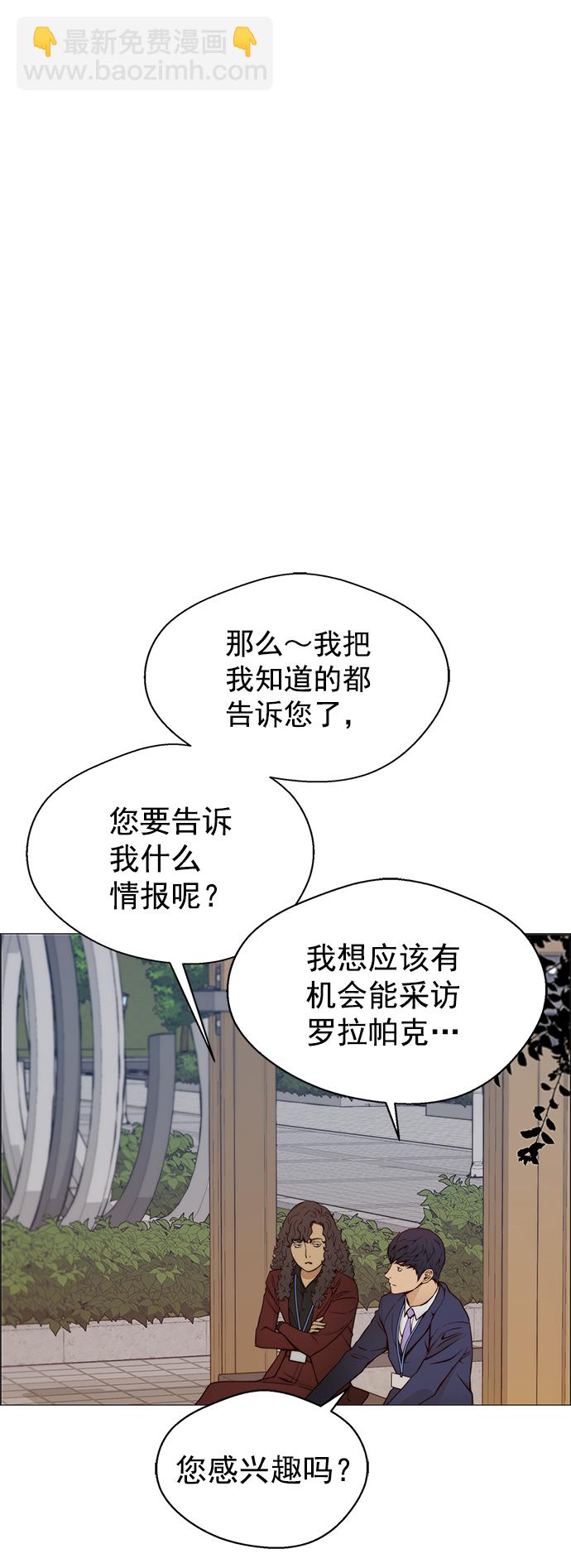 第120话39