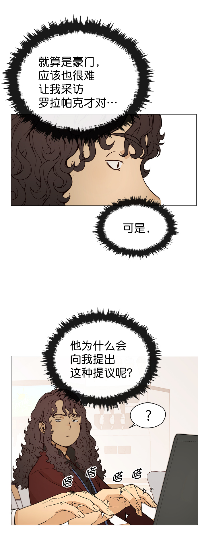 第120话44