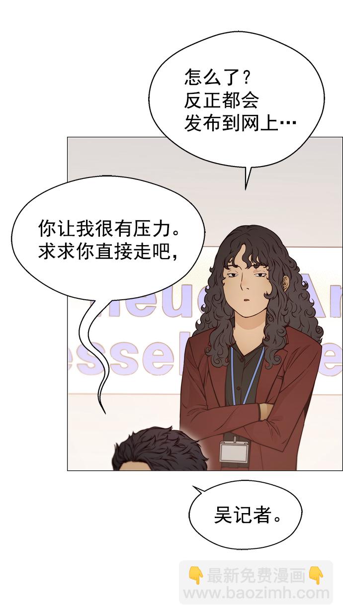 第120话48