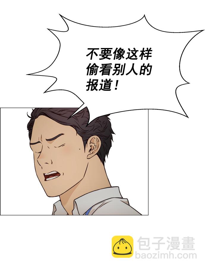 第120话51