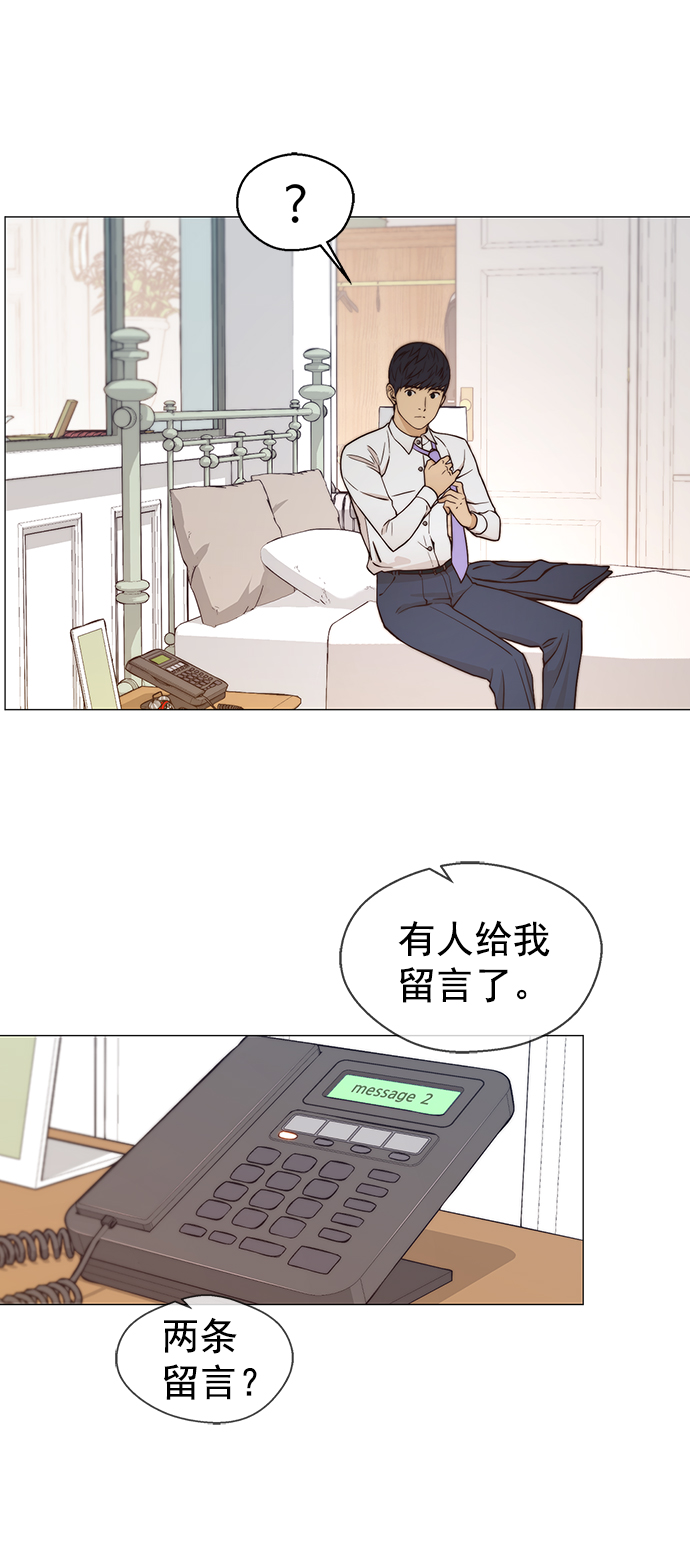 第120话56
