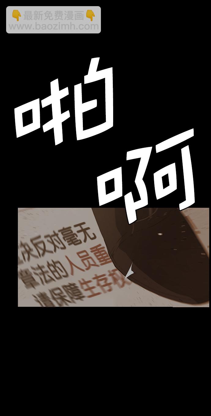 第120话6