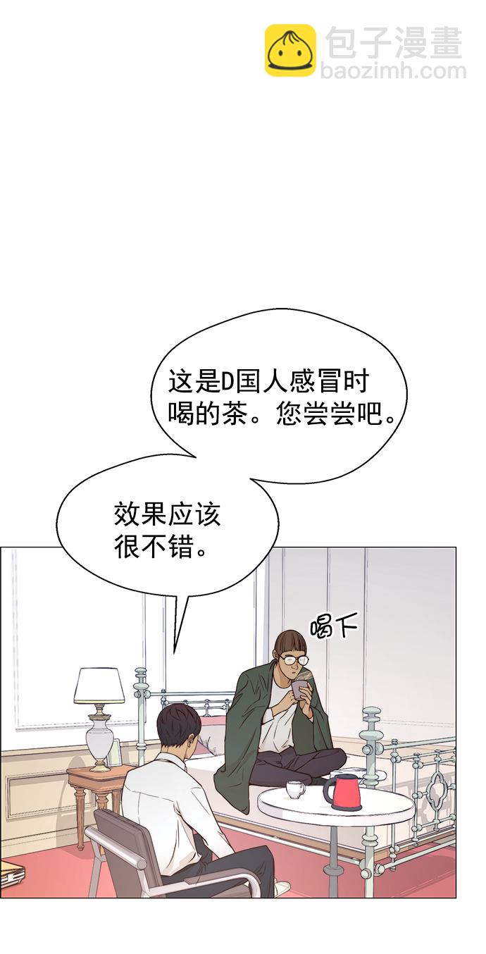 第120话63