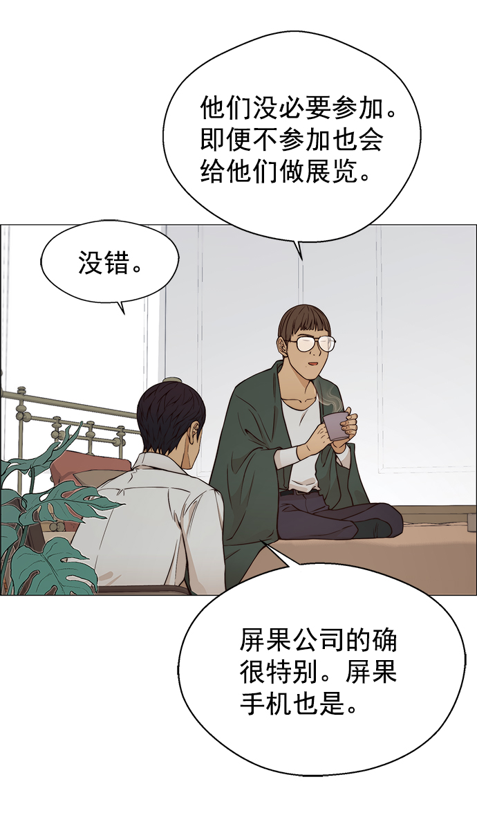 第120话66
