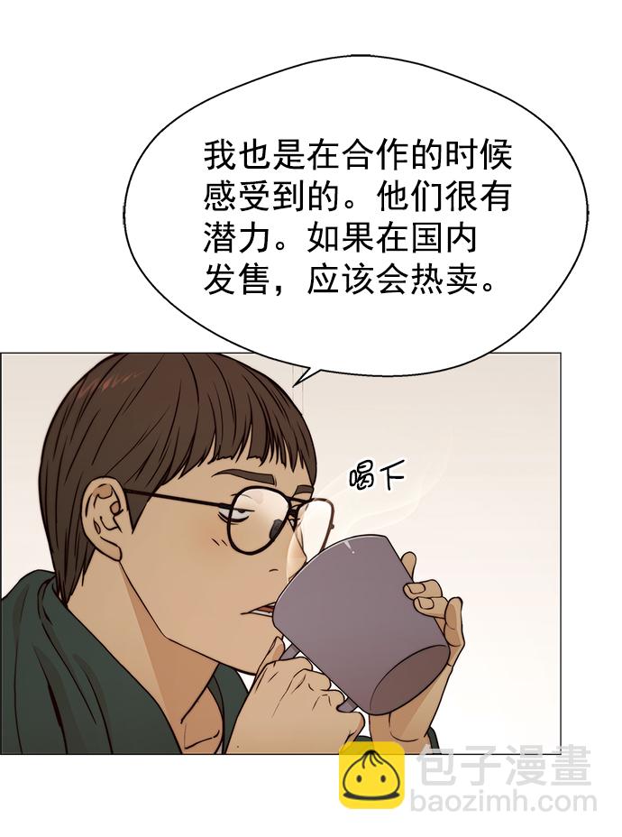 第120话67