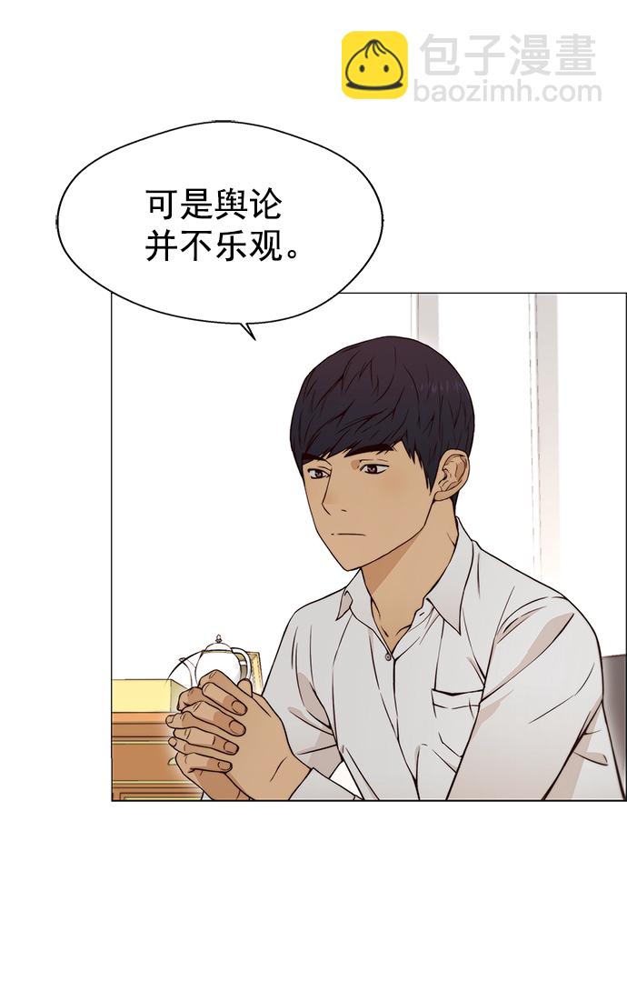第120话68