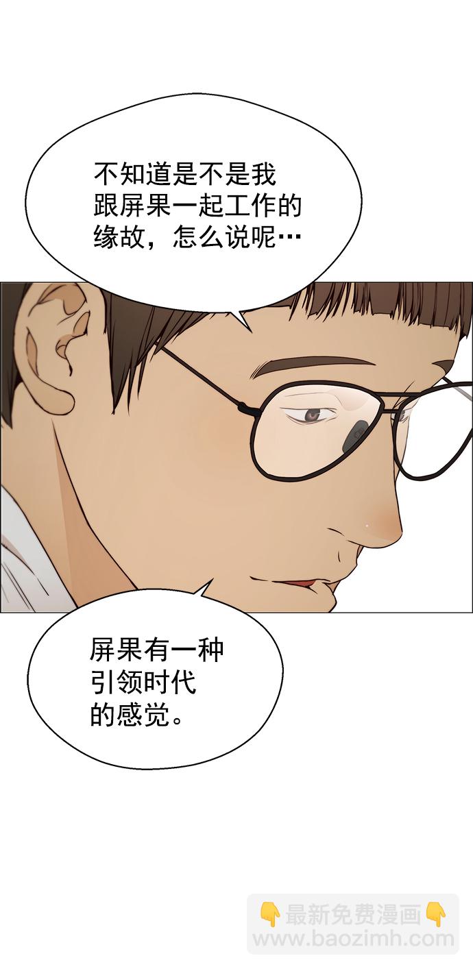 第120话69