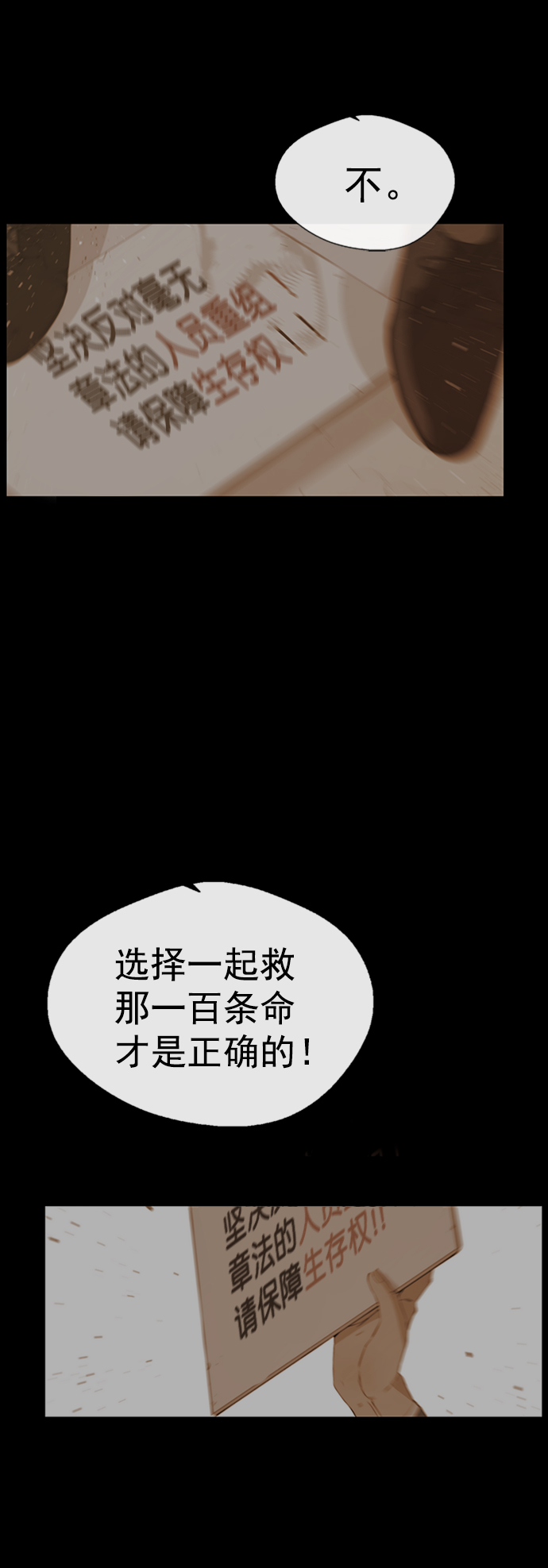 第120话7
