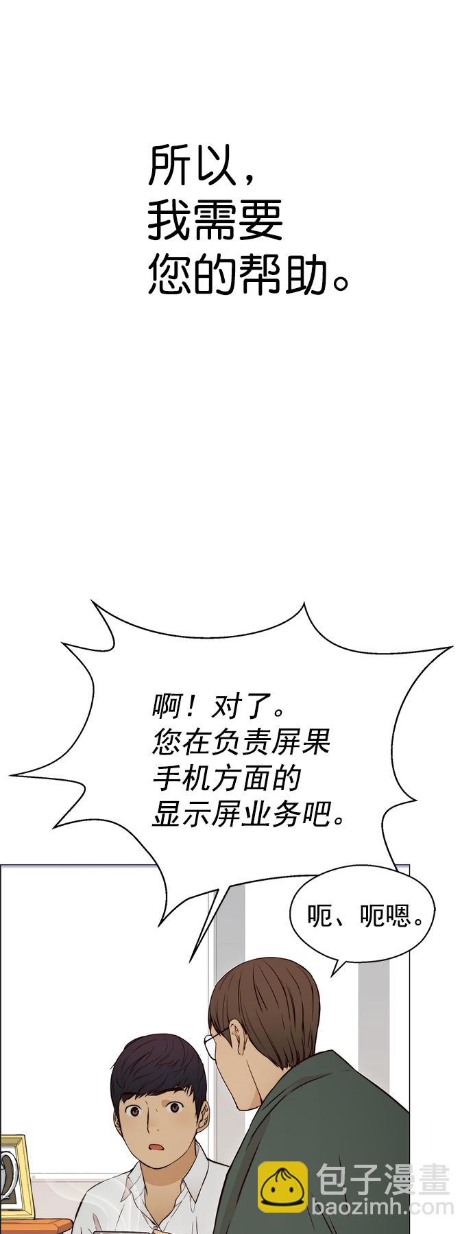 第120话70