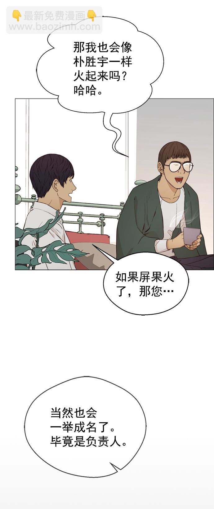 第120话72
