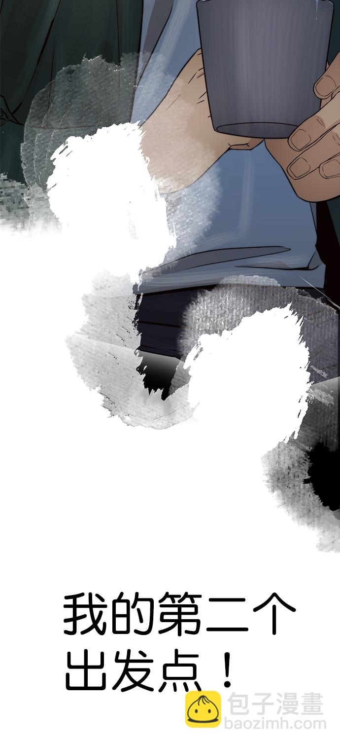 第120话75
