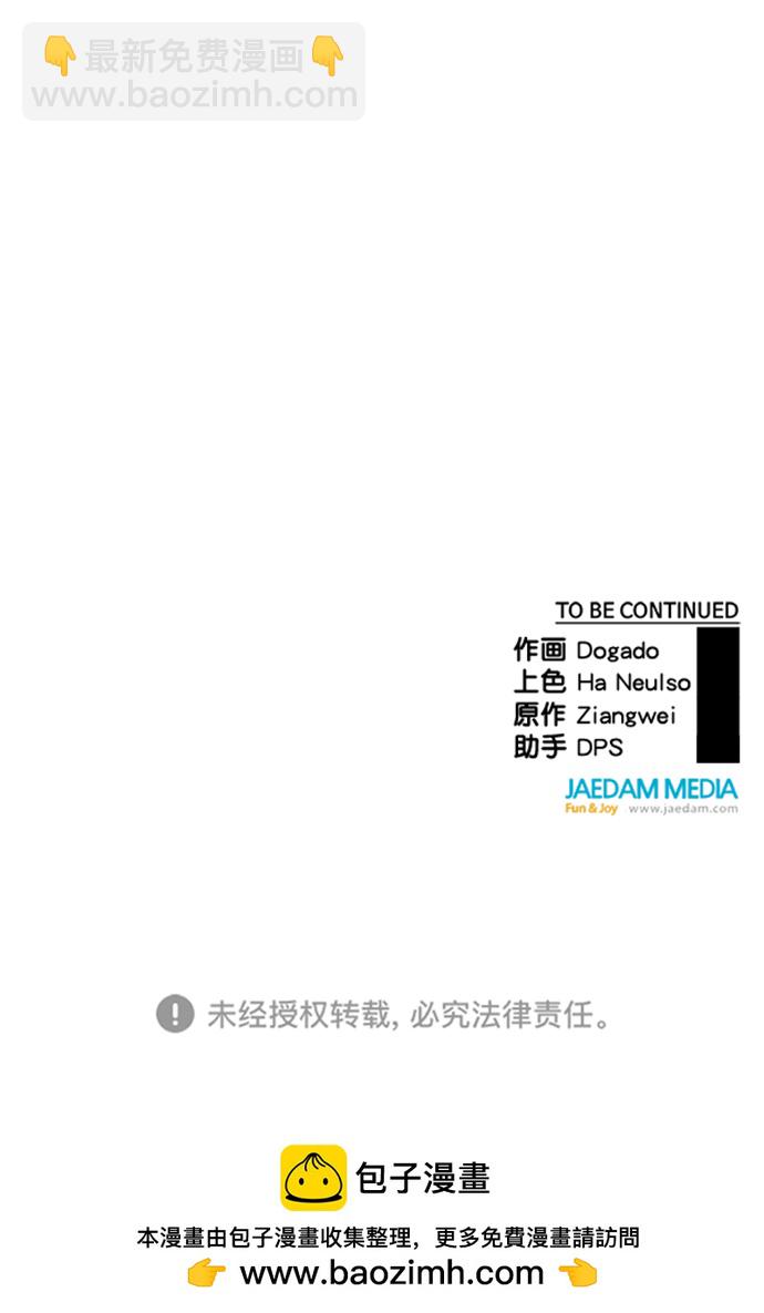 第120话76