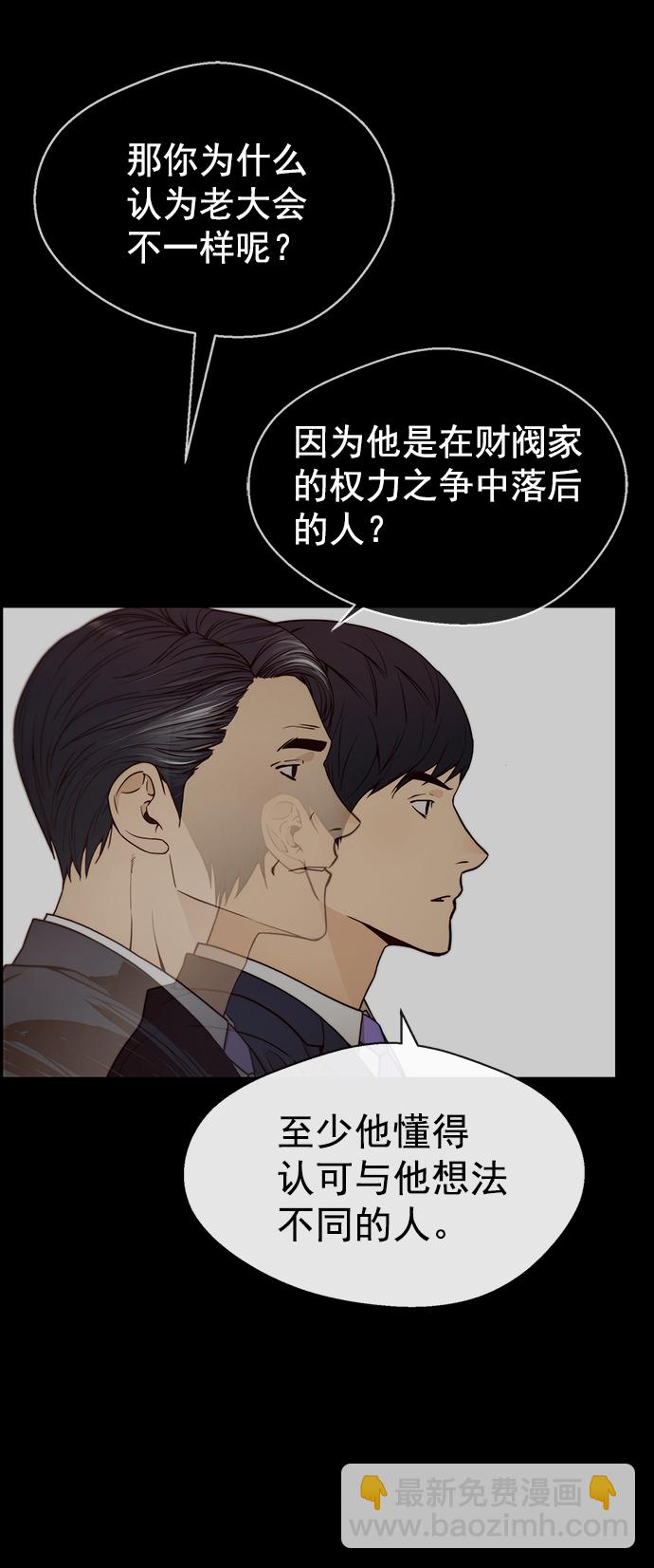 第120话9