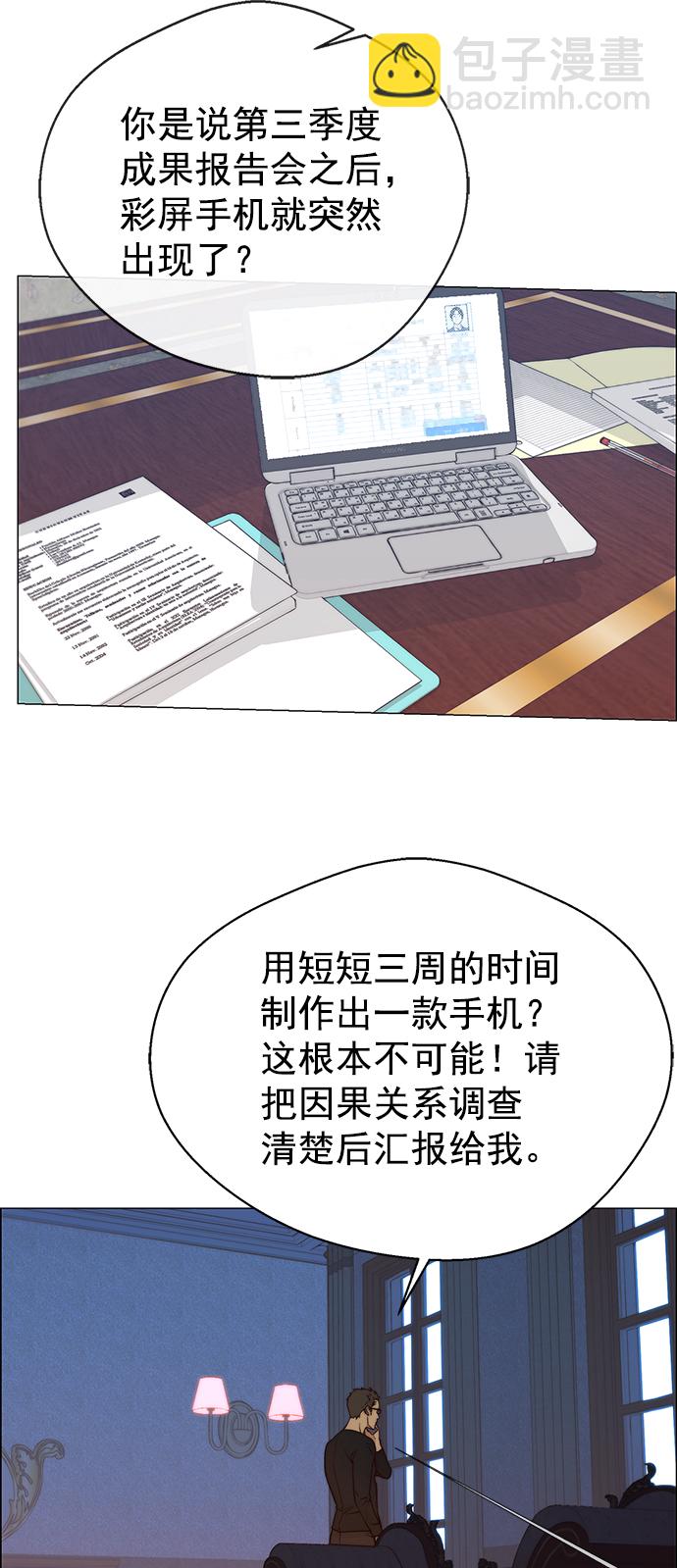 第121话2