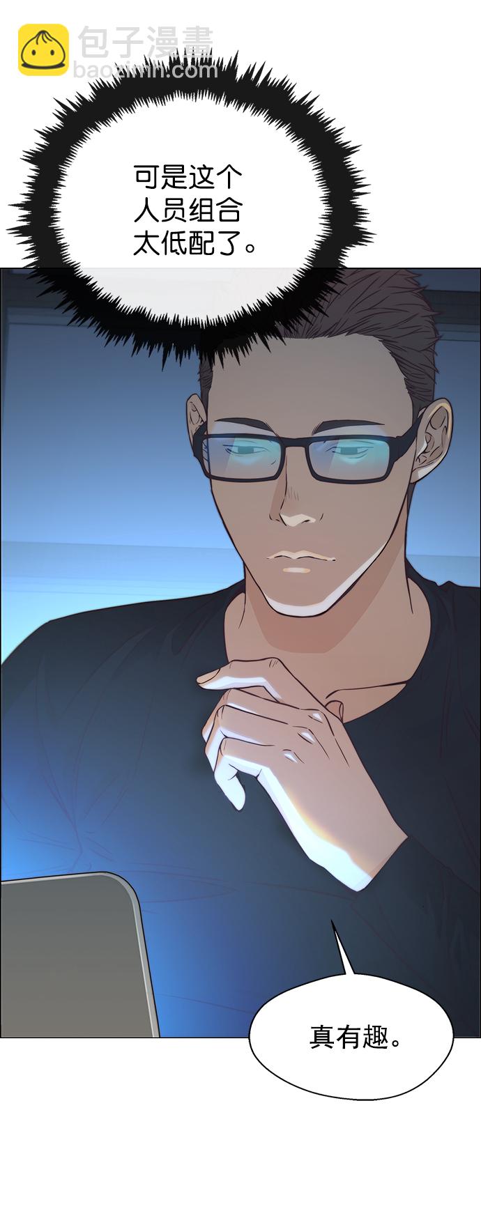 第121话20