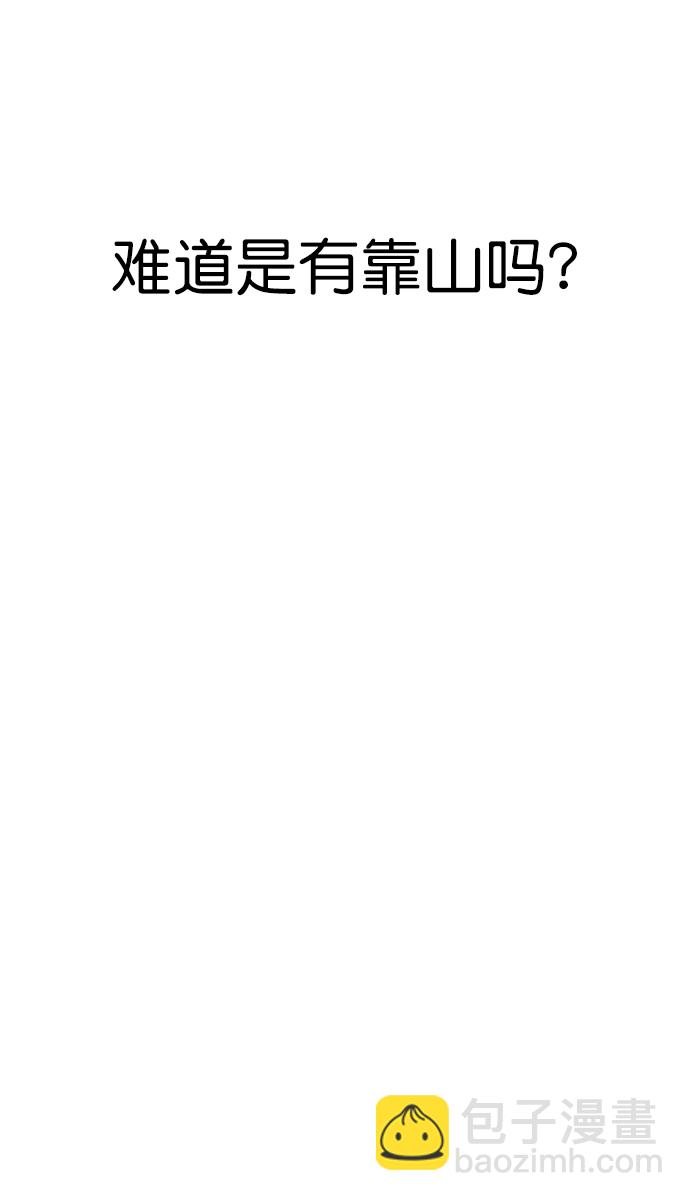 第121话21