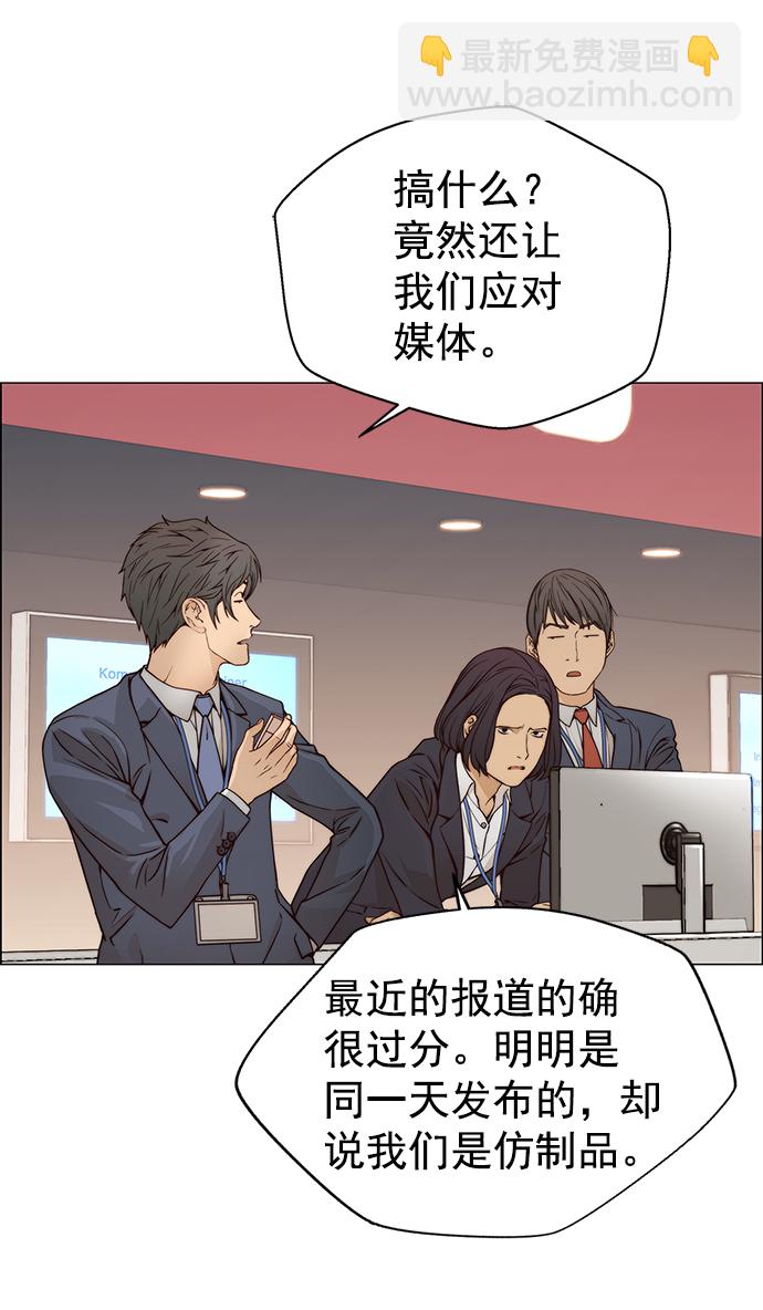 第121话36