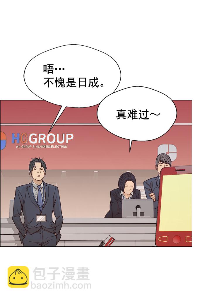 第121话38