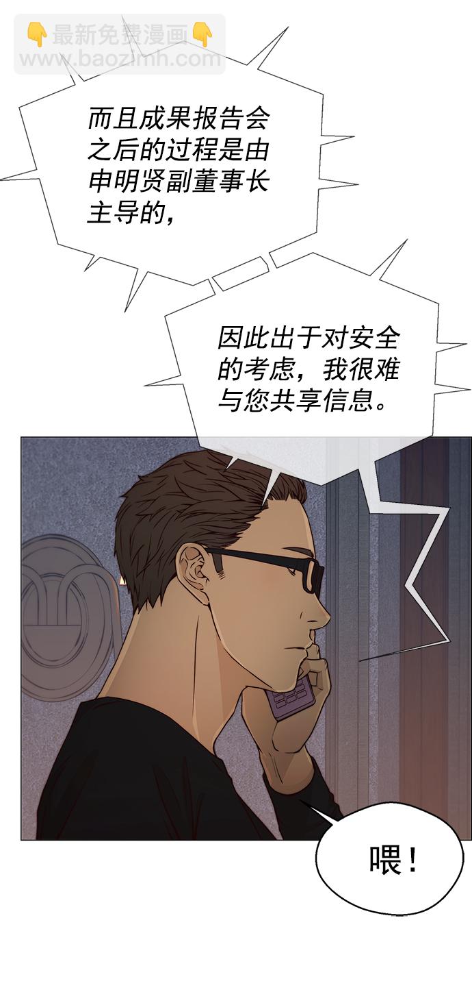 第121话4