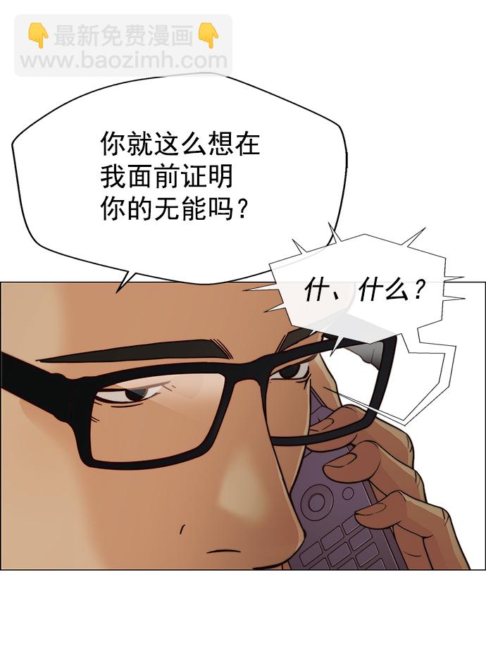 第121话5