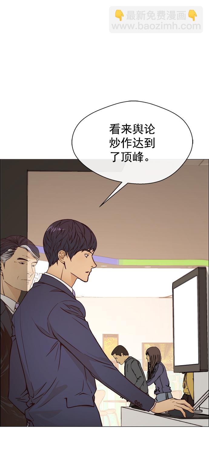 第121话56