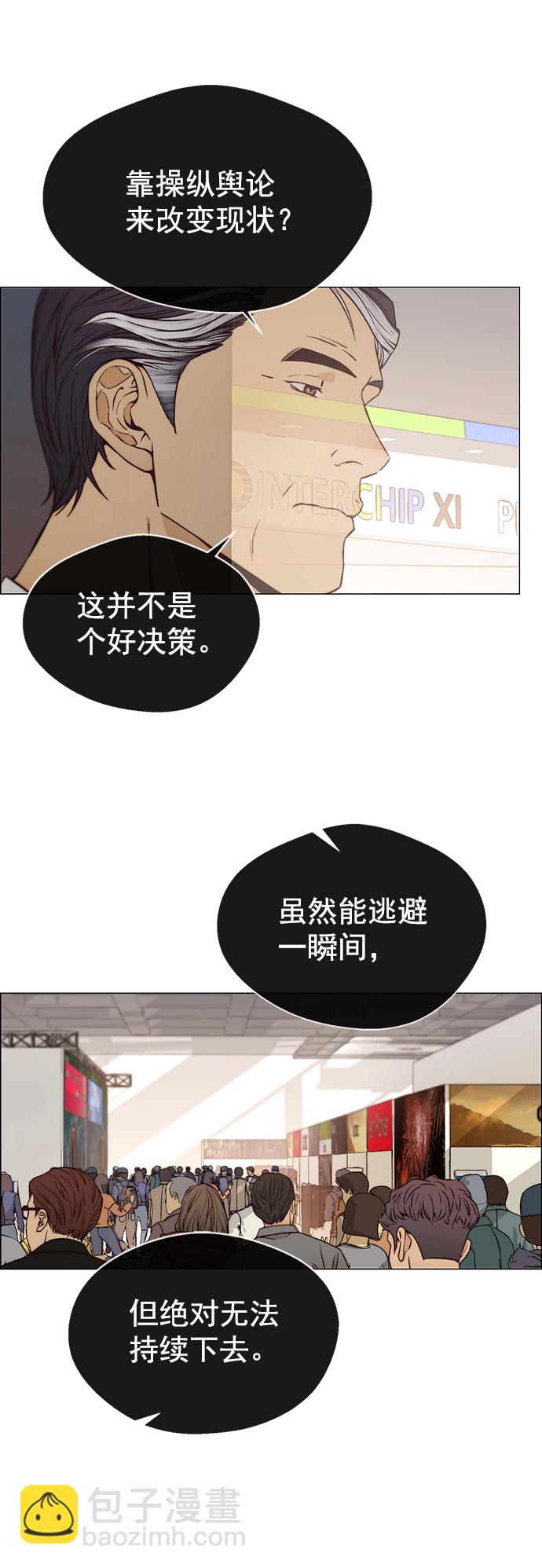 第121话57