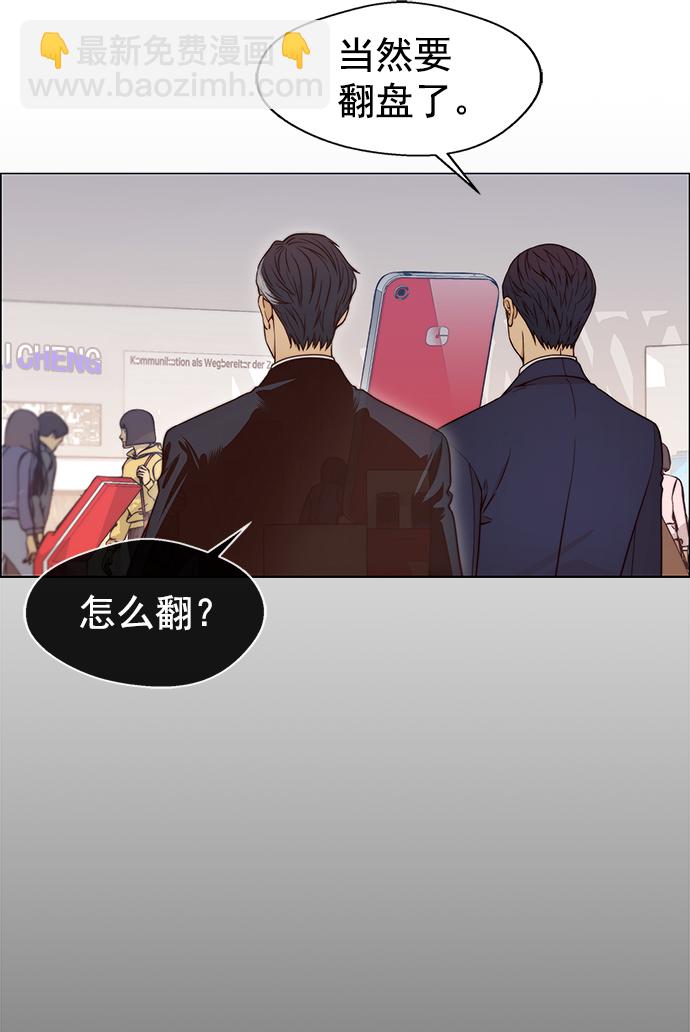 第121话59