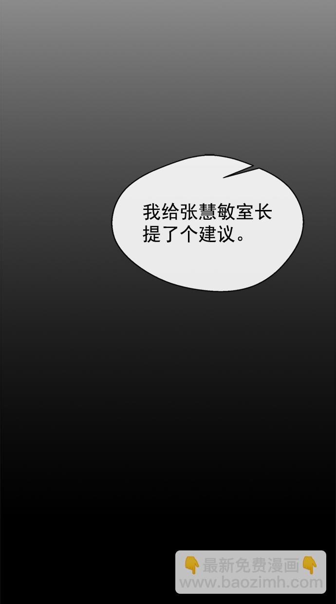 第121话60