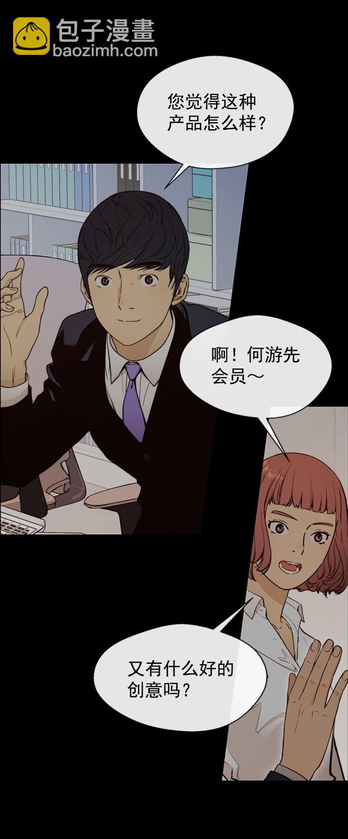 第121话62