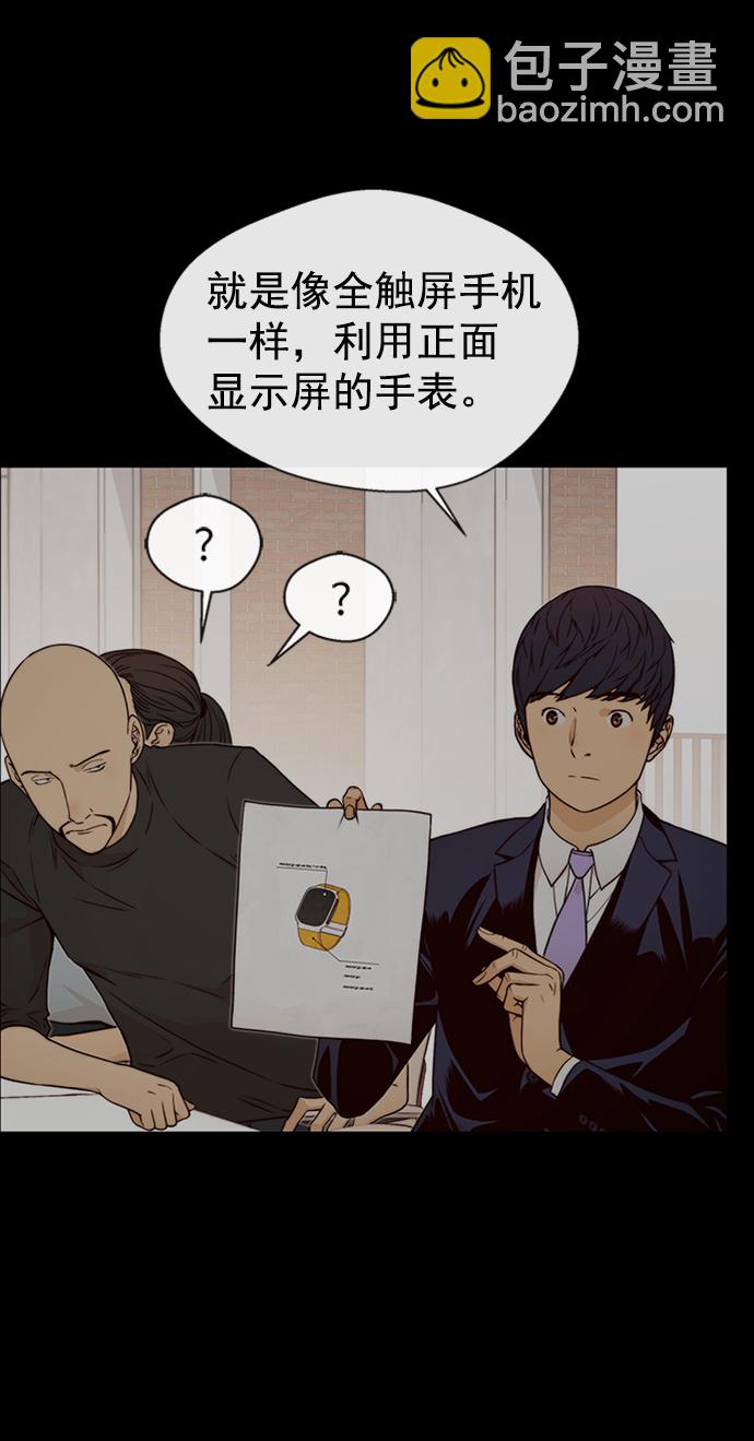 第121话64